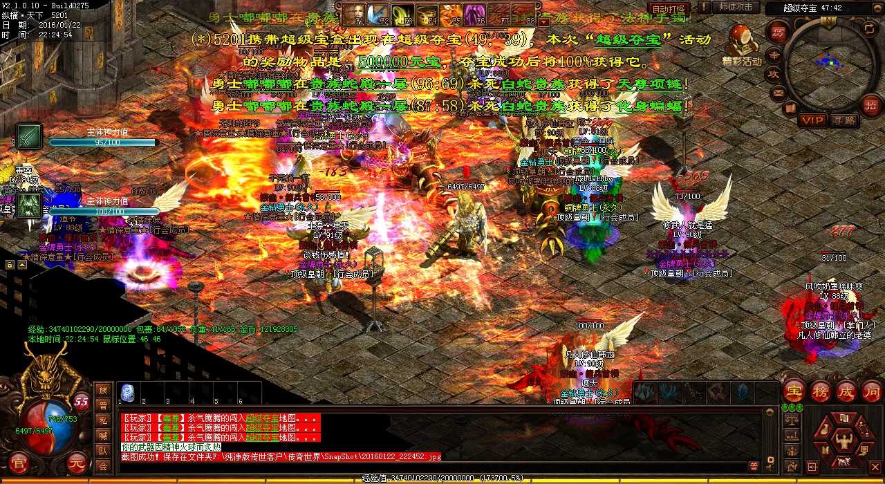 技巧大揭秘:玩热血传奇sf成为高手的必知之路