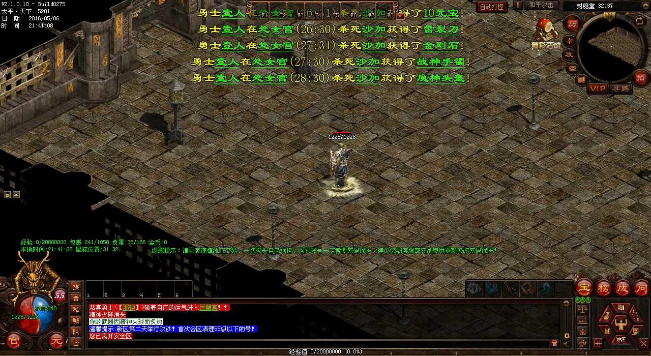 �ս�ʬ��������Ѫ����˽���е�ʯĹ֮��