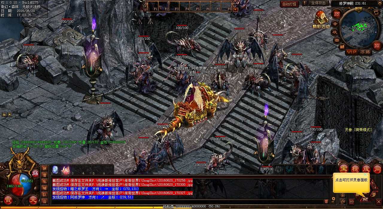 传奇灵谷:详解玄冰殿地图探索路线