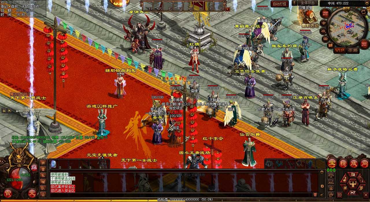 ��Ѫ����sf�ĸ���ͼ����ˢ����ѩ�ˣ�