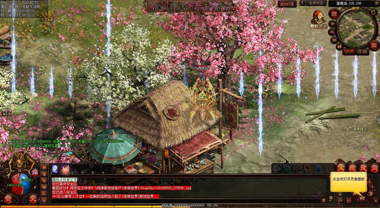 战士职业攻略:1.95版本热血传奇sf上的玩法技巧