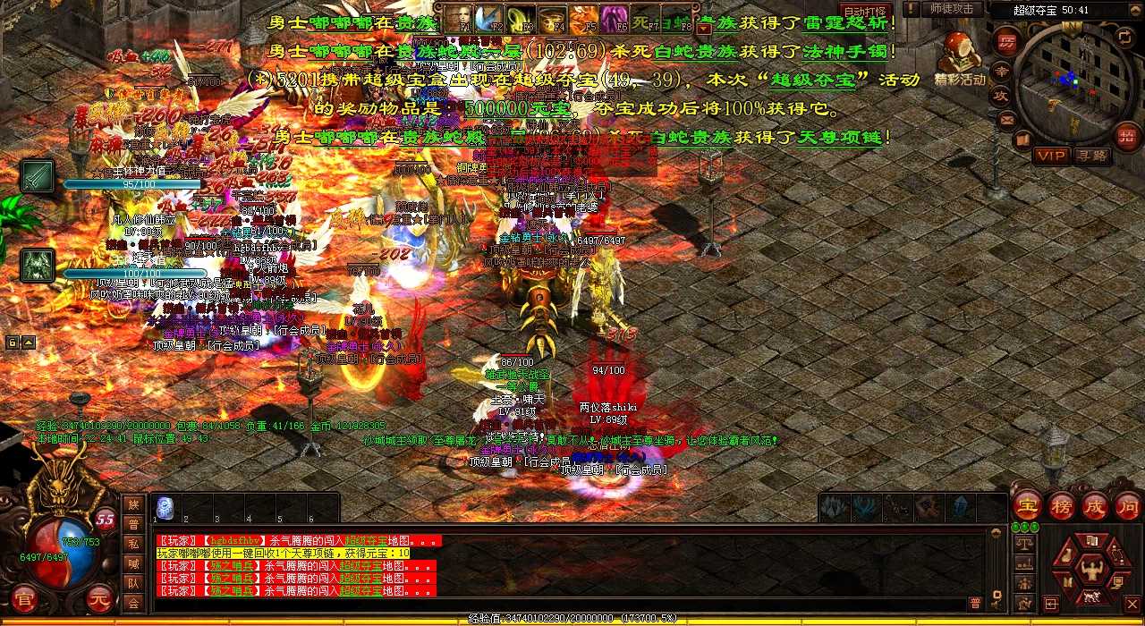 在幻境之地——探索神秘的传奇世界私服地形
