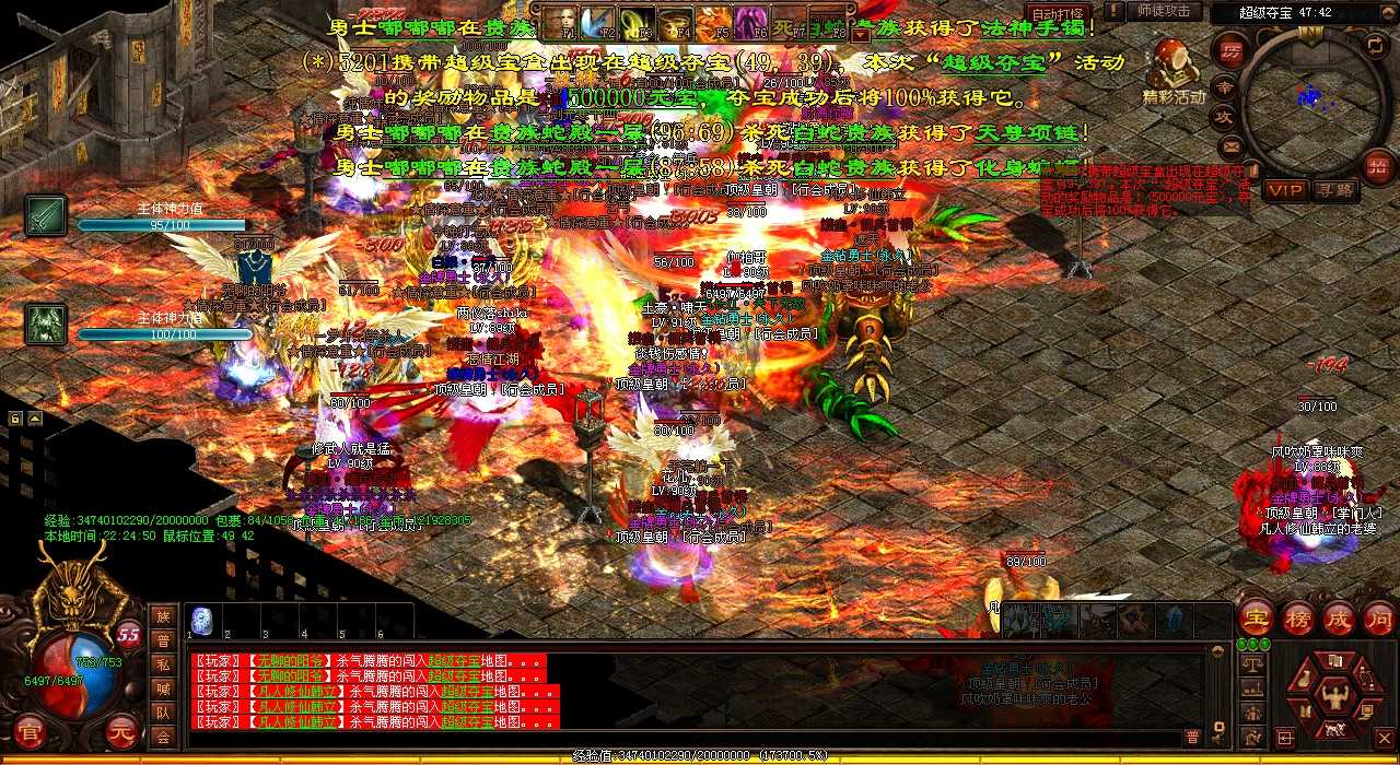 探索罗刹专属地图攻略,畅游传奇世界