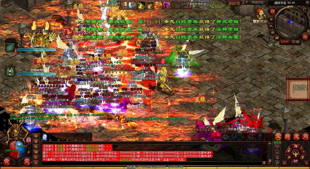 圣域杀手:揭秘装备掉落,不容错过!单职业传奇私服