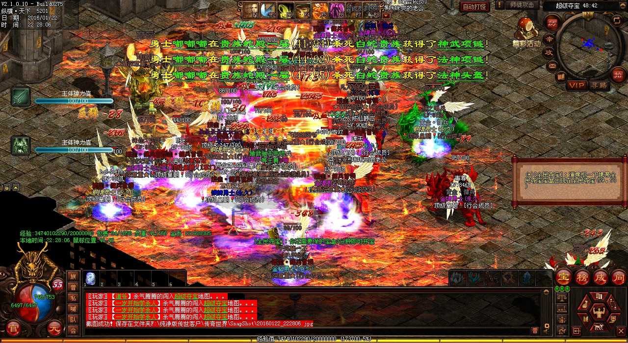 ��Ѫ����sf�����ˢ��������