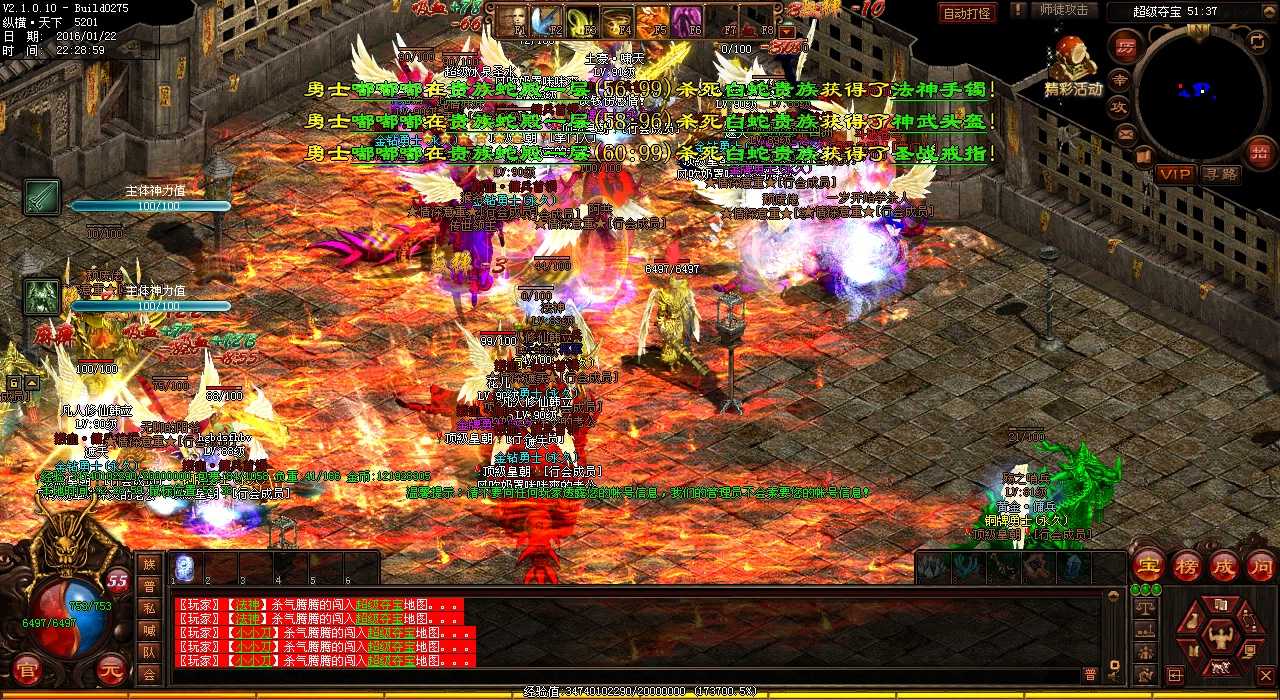 捣蛋兔突破传奇世界1.80私服顶级装备