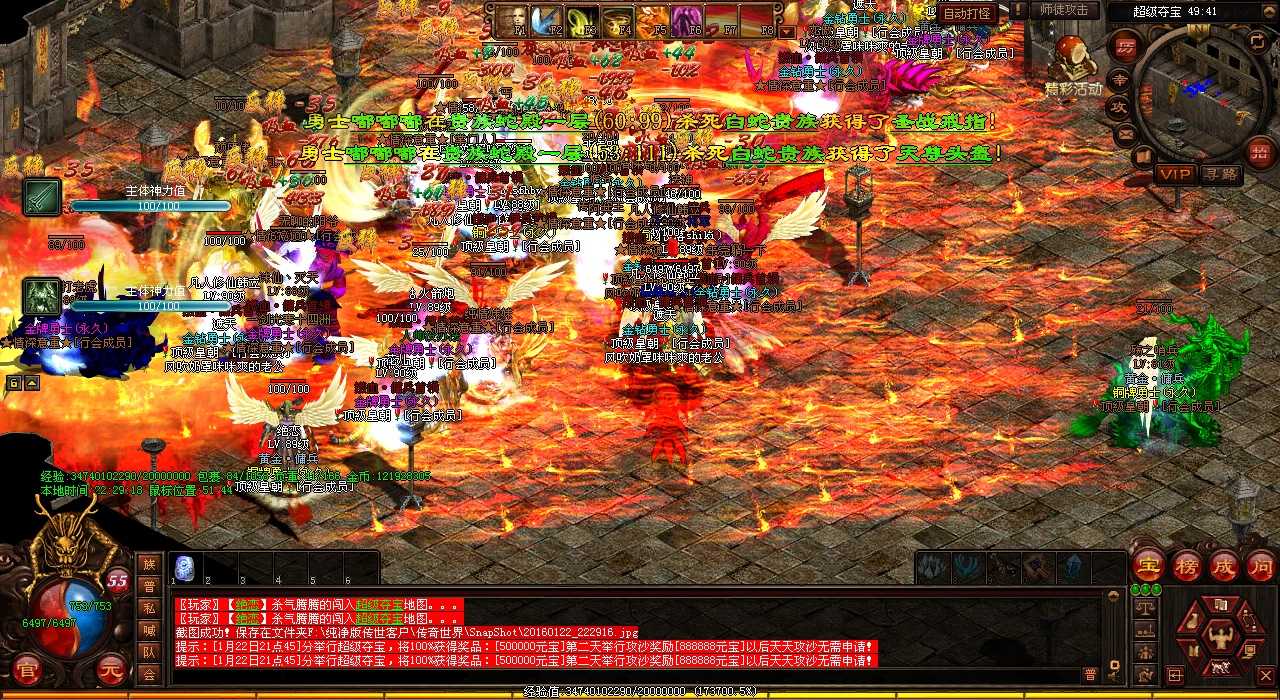 古老道士召唤神奇宝宝,翻转传奇世界!