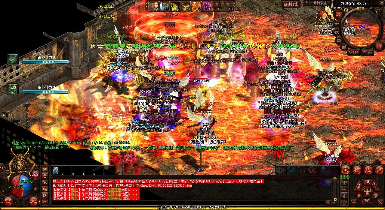 ��ȸ���������ںϳɰ�1.80����BOSS��������ϲ����