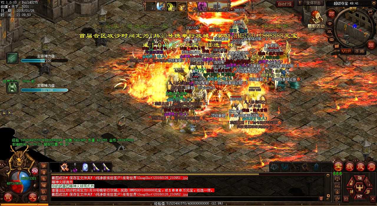 ��Ѫ����sf��ұ�֪��Ұ�����ˢ�ּ��ɴ���أ�