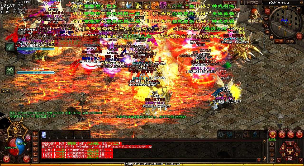 探秘银杏村地图任务,全面揭秘任务奖励天龙传奇