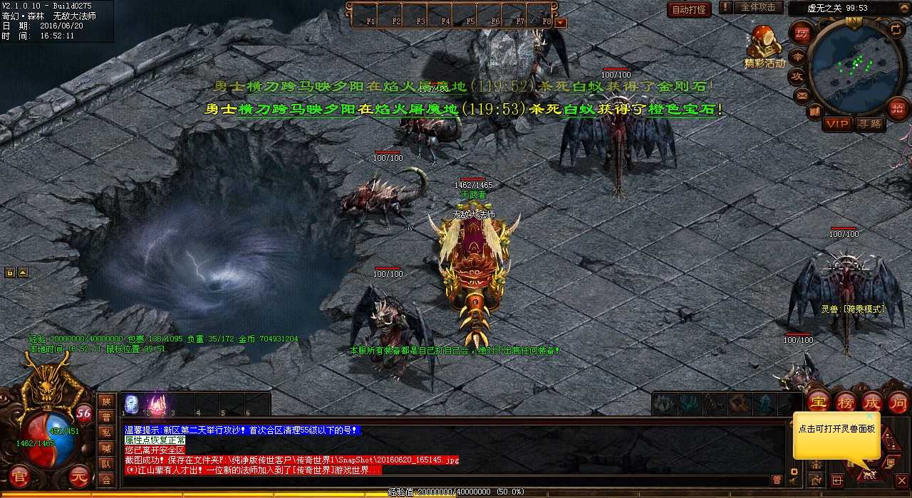 ��ʦְҵ����Ѫ����˽���еı�����Σ�