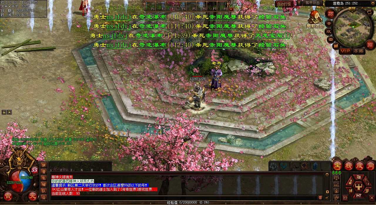 【耐心与运气双重考验】携复古传奇的热血传奇sf私服重出江湖,谁将成为龙腾传奇传奇玩家?